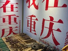 -观音桥步行街