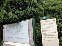 -北坞公园