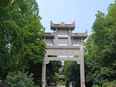-茅家埠