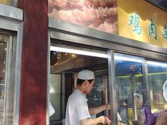 -护国寺小吃(新街口店)