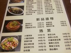 -小厨子私房菜·云南美食店