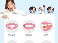 -雅悦齿科(顾村公园店)