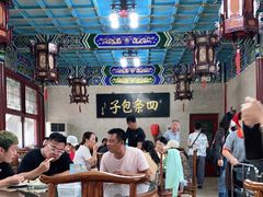 大堂-四条包子(古城街店)