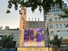 -大光明电影院(南京西路店)