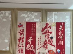 -尚9·一滴水江景中餐厅