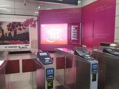 -公园前(地铁站)