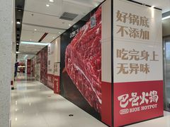 -宁波鄞州万达广场