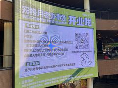 -瑞虹新天地月亮湾