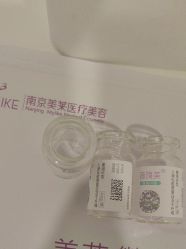 -南京美莱医疗美容·旗舰店