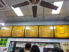 -复兴面王(河东路起源店)