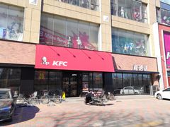 门面-肯德基(八里台店)