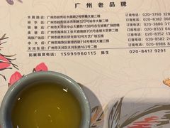 -虾饺妹·酒家(金碧店)