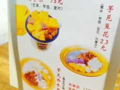 菜单-糖潮糖水铺(省府店)