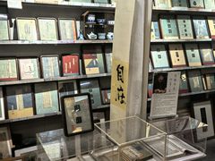-邊城書店