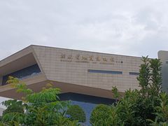 -湖南省地质博物馆