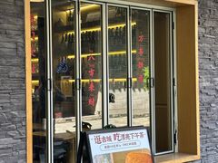 -NG PASTA吴居·中华意面(南头古城店)