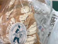 -都恩客(高岛屋百货店)