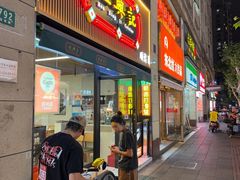 -任兴记(定西路店)