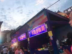 景点-西安大唐西市博物馆