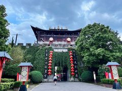 -大理古城