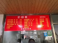 -旺泉餐饮店·清真牛肉面馆