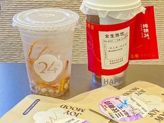 -炖物24章·顺时轻养茶(黄龙店)