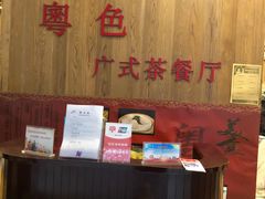 -天津津利华酒店