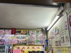 -老西关濑粉(文明路店)