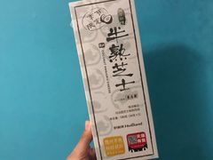 -好利来(四惠店)