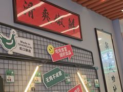 -绿柠食堂(北外滩店)