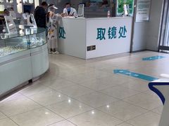 -同仁验光配镜(中心店)
