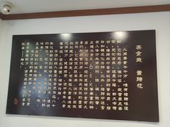 -双流老字号董蹄花(广场路店)