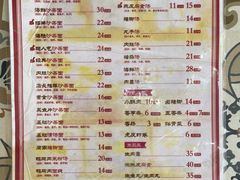 菜单-1980烧肉粽(金榜店)