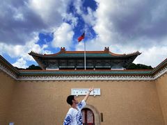 -台北故宫博物院