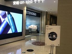 -安屿an·spa(卓悦中心商场店)