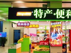 -潍坊南苑机场