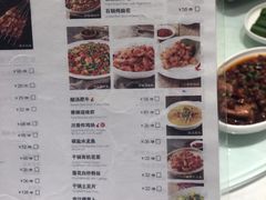 菜单-胡大饭馆 24h(簋街总店)