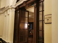 -LONG BAR 廊吧(外滩华尔道夫酒店)