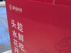 -嘉华鲜花饼·现烤(昆明老街店)