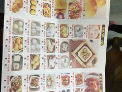 菜单-彩景大茶楼(平湖店)