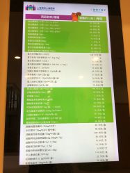 -上海浦滨儿童医院