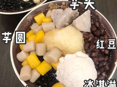 -鲜芋仙(徐州彭城一号店)