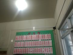 -老西白点心店