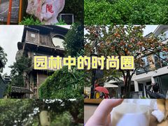 -杭州西湖风景名胜区-满觉陇四眼井