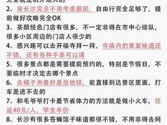 -长沙火车站(地铁站)