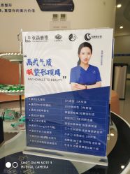 -联合丽格·张菡丽格医疗美容