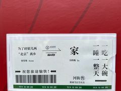 -黎阳老街