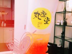 -丸摩堂鲜果茶(万年场店)
