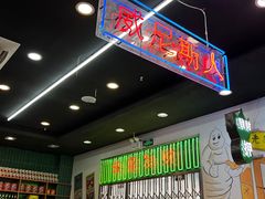 -澳门陈光记烧味饭店(万象城店)