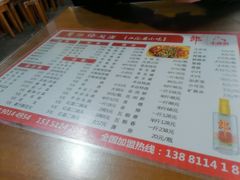 -周肥肠(江油总店)